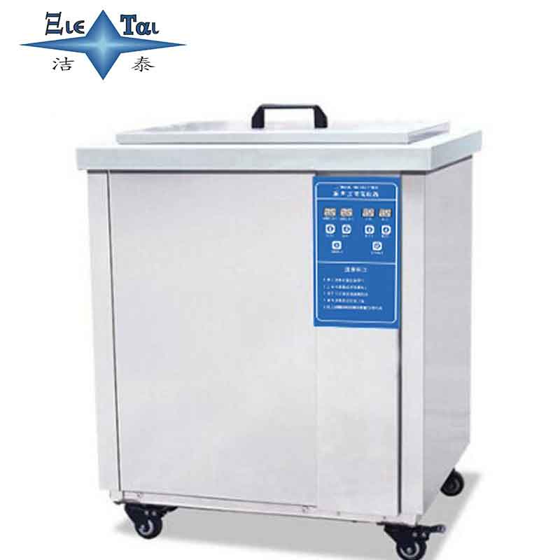 關于超聲波清洗機一些常見故障分析