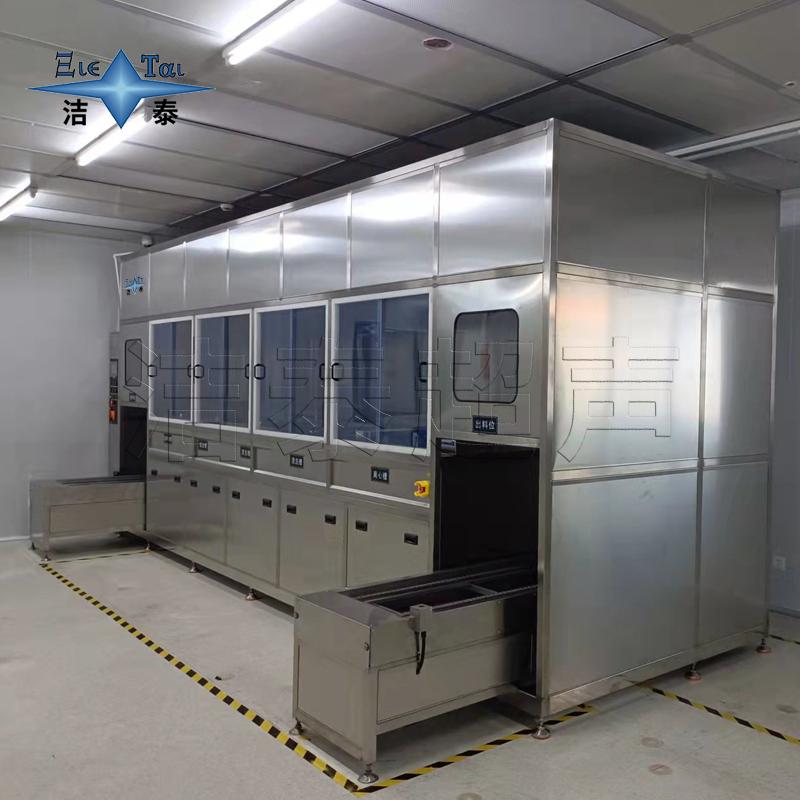 【三星】五槽全自動(dòng)樹(shù)脂鏡片超聲波清洗機(jī)工程案例