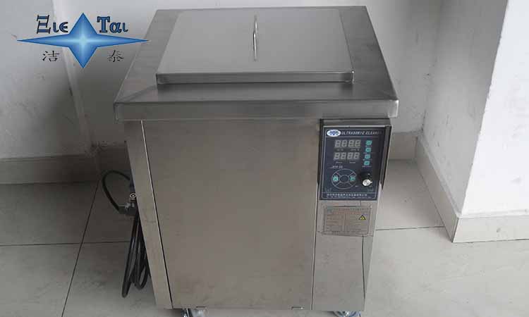 工業(yè)超聲波清洗機:四大輔助系統(tǒng)介紹