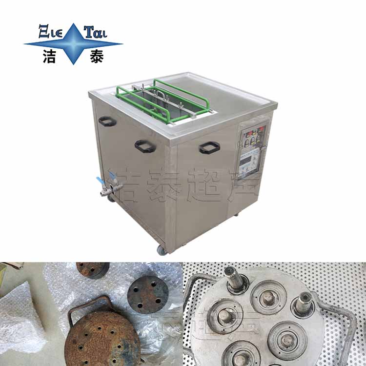 超聲波清洗機清洗劑怎么選，用什么清洗劑比較好？