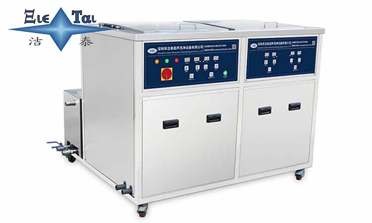 雙槽超聲波清洗機的性能特點有哪些？